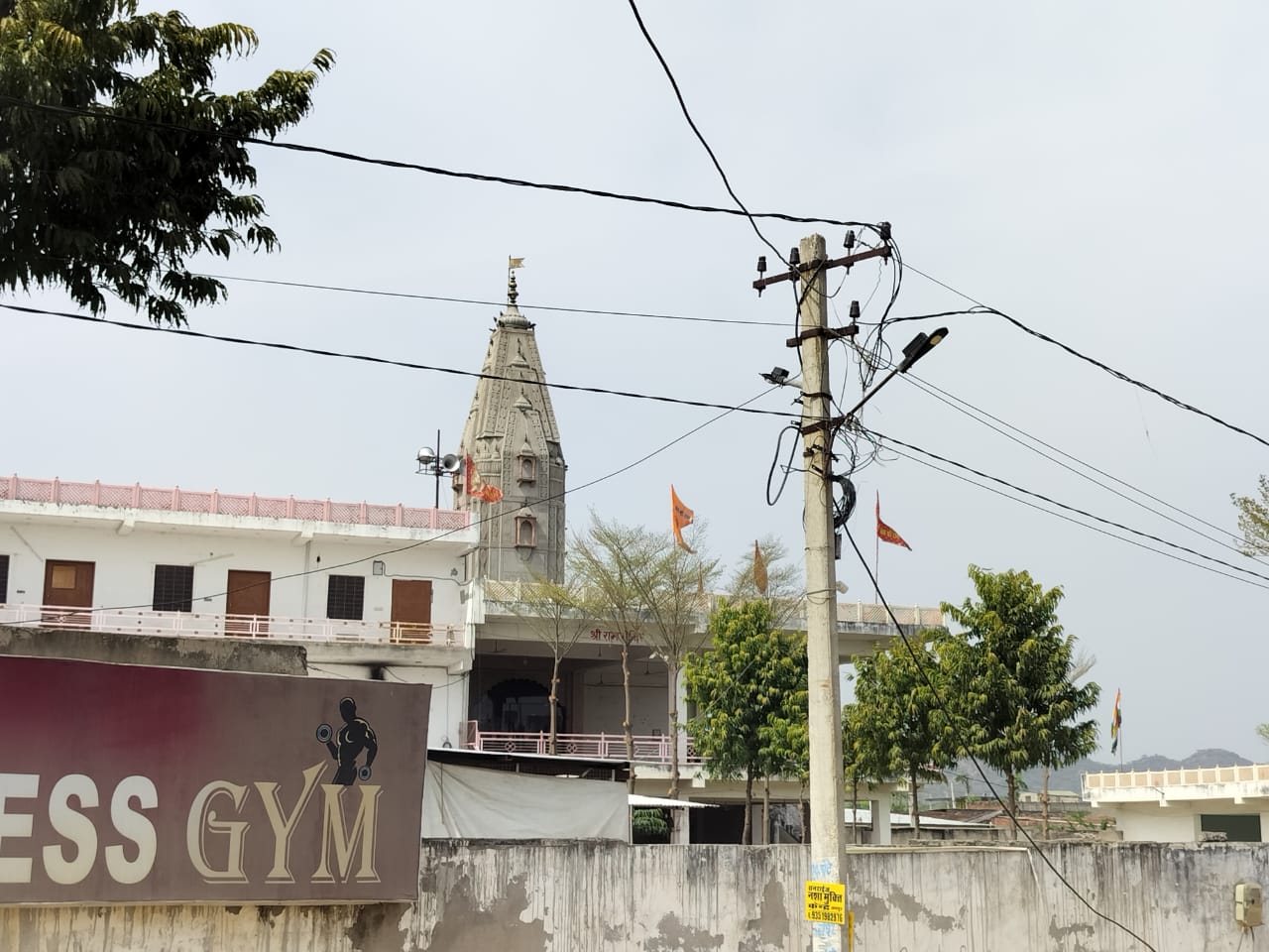 Ramgarh Mode