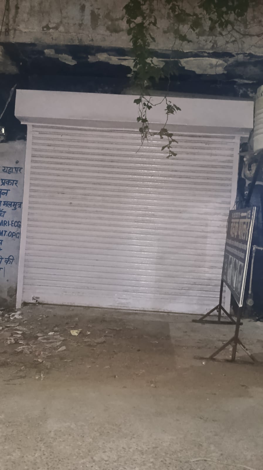 Shop for sell - Swarn path
